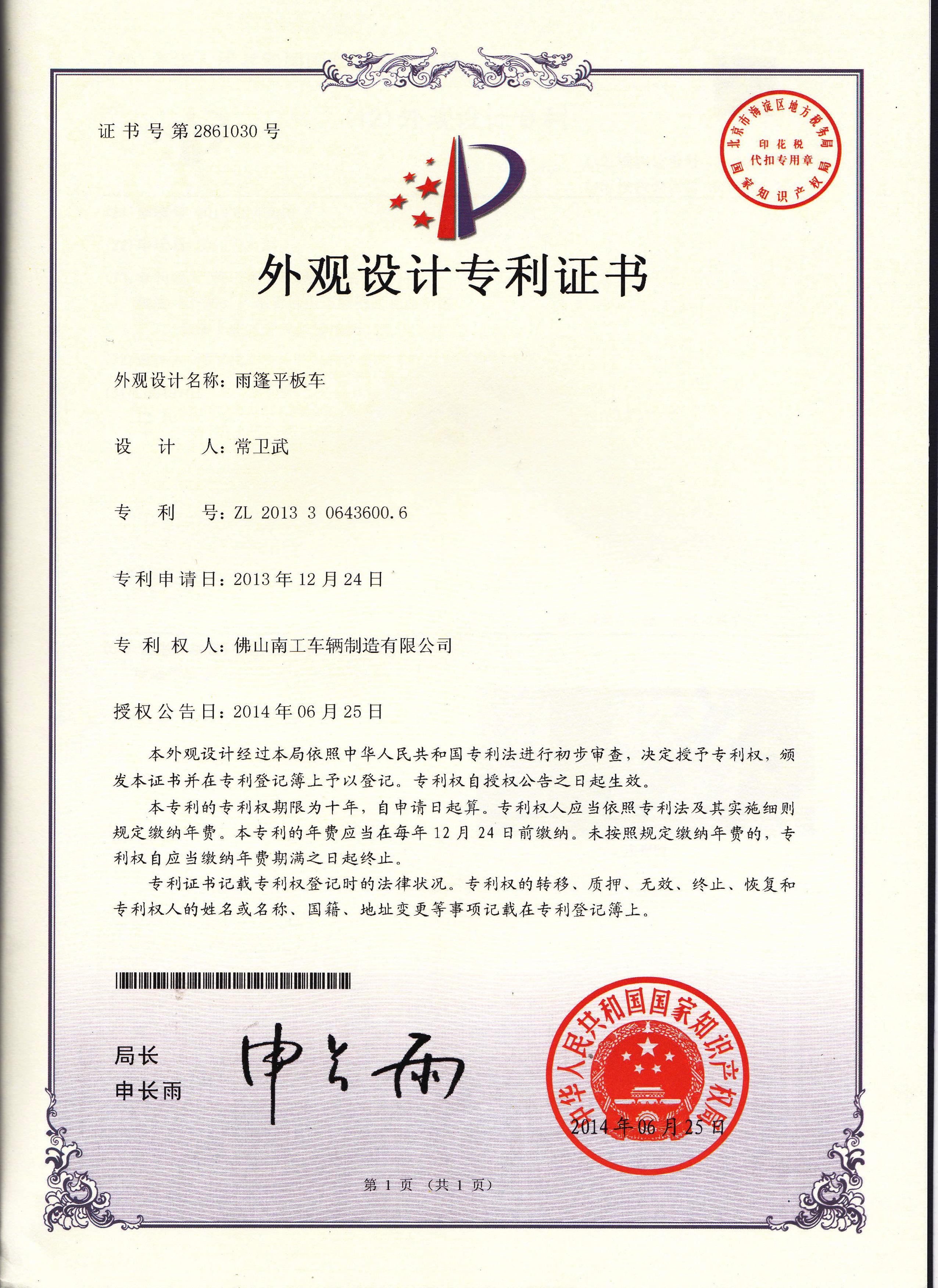 双牵引开云（中国）